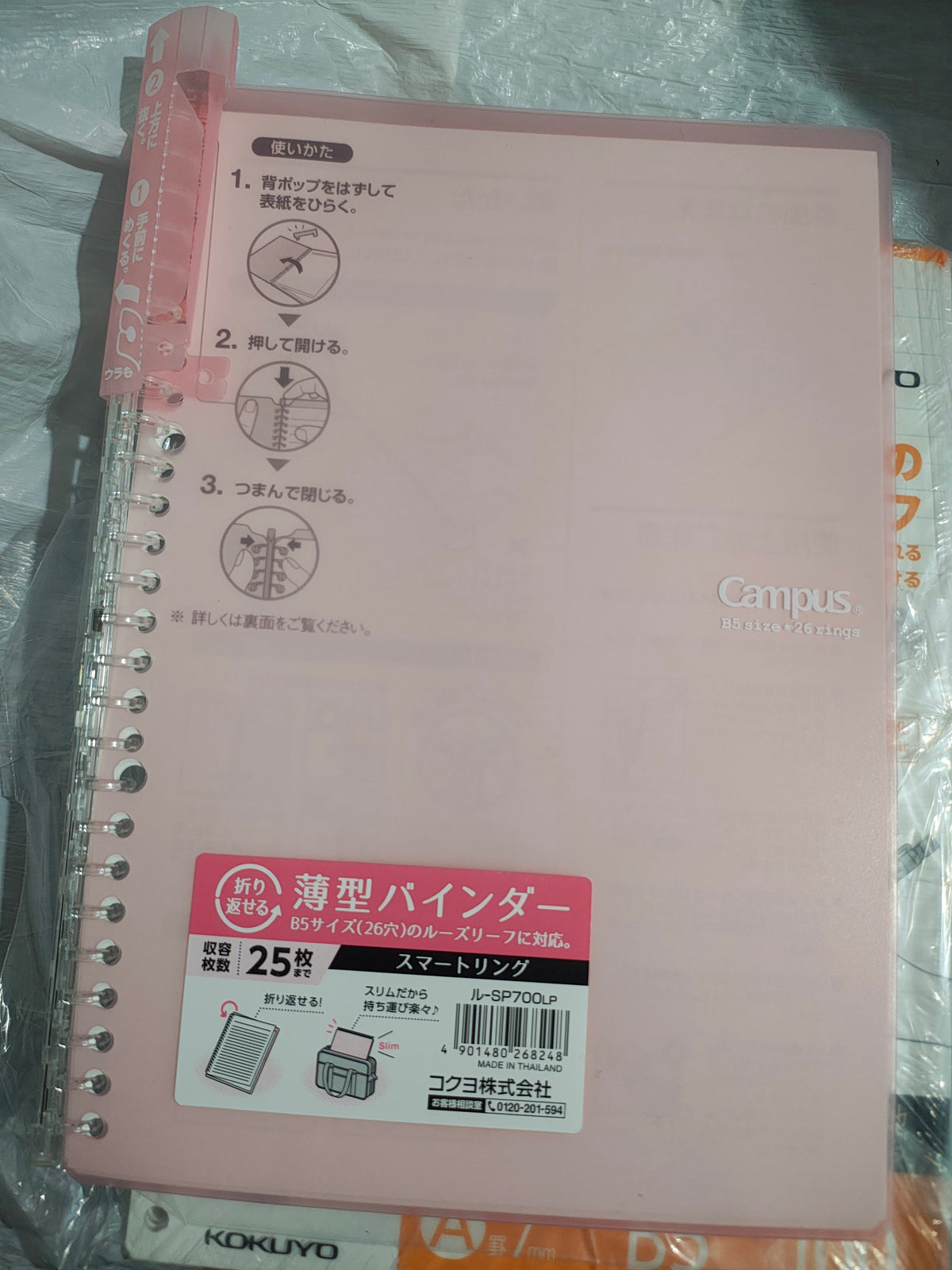 Carpeta Kokuyo Campus Smart Ring B5 color rosa