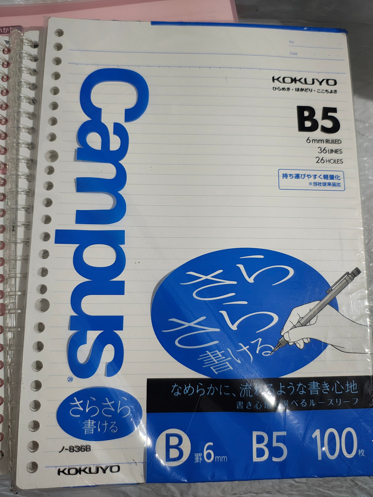 Paquete de 100 hojas sueltas Kokuyo Campus B5 con rayado de 6 mm