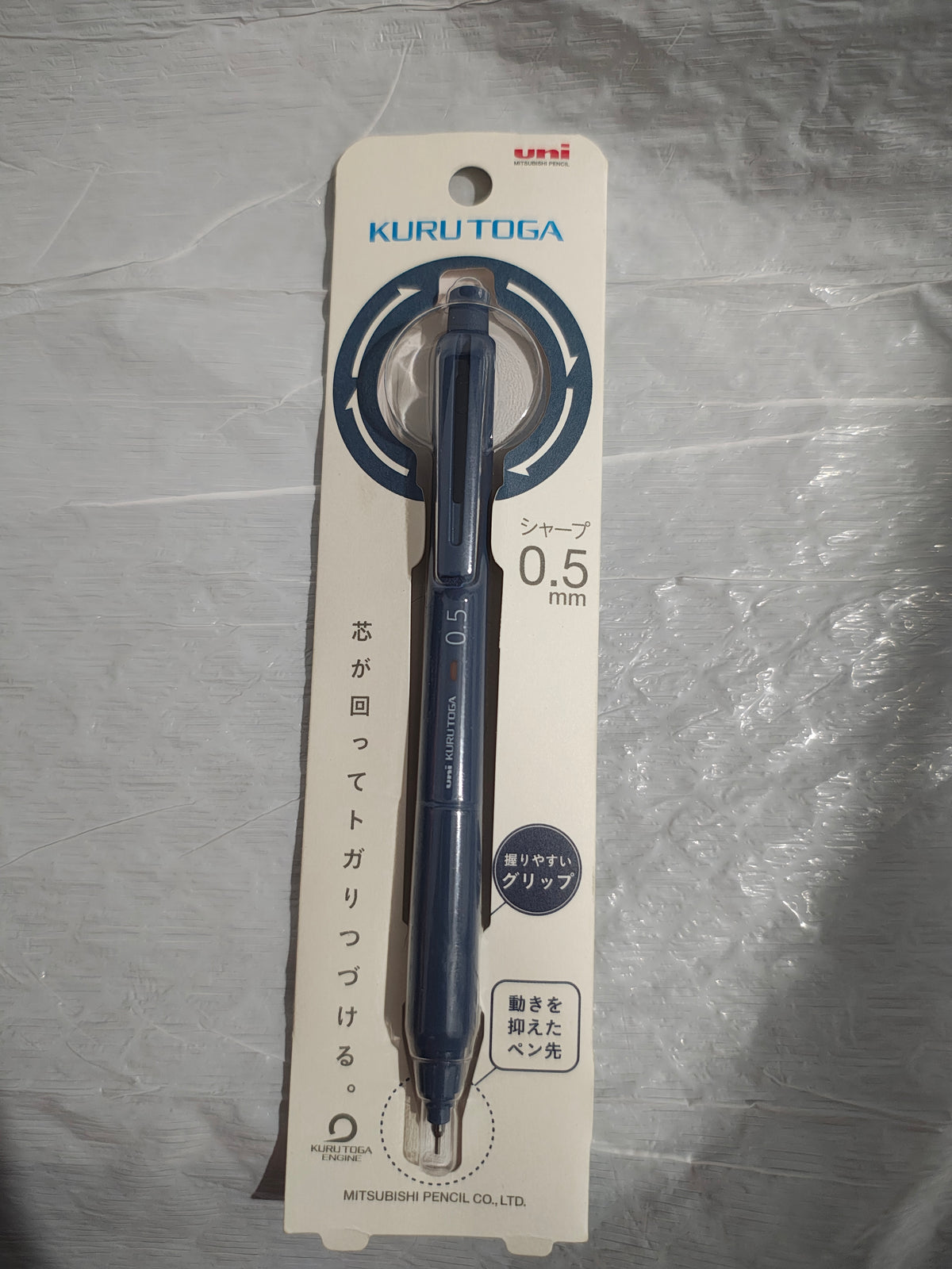Lapicero Uni Kuru Toga KS 0.5 mm color Iron Blue en su empaque