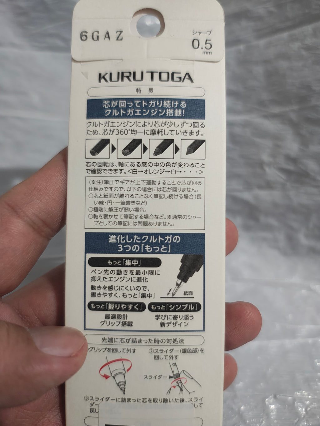 Reverso del empaque Kuru Toga KS con el diagrama de la mina que gira, hecho en Japón