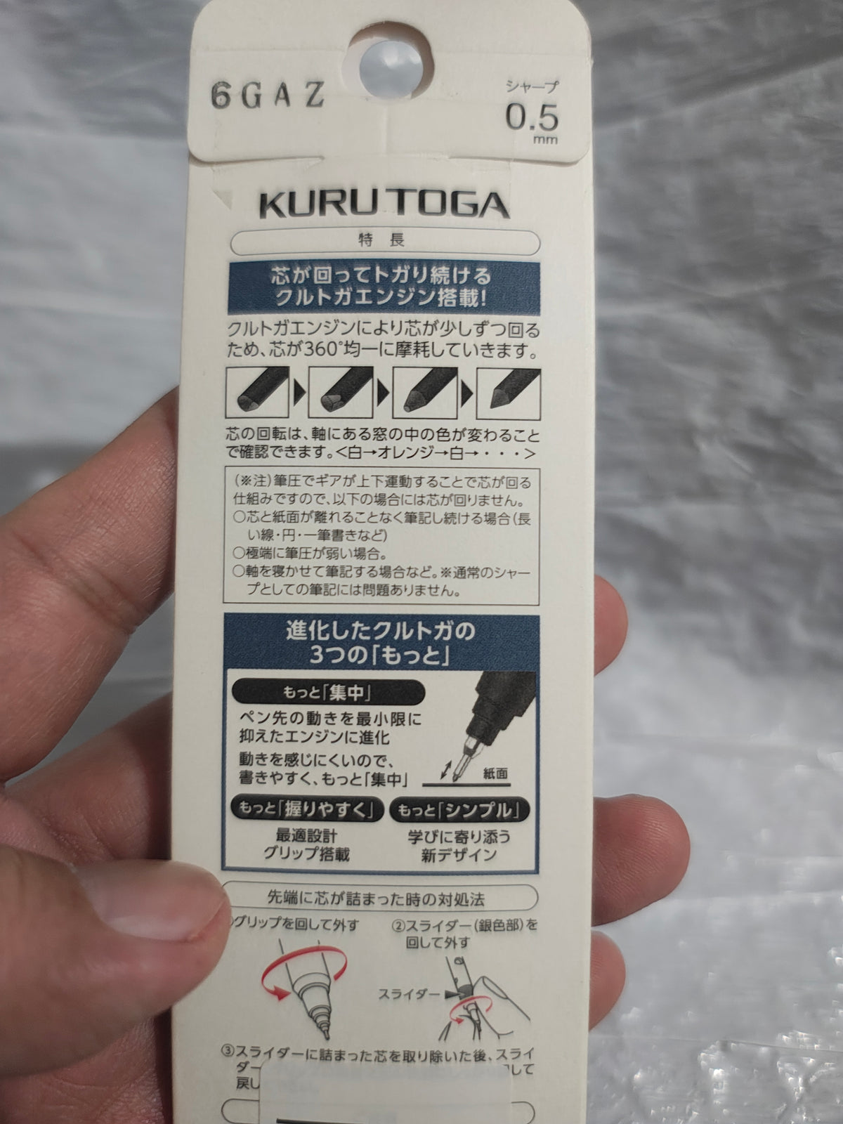 Reverso del empaque Kuru Toga KS con el diagrama de la mina que gira, hecho en Japón