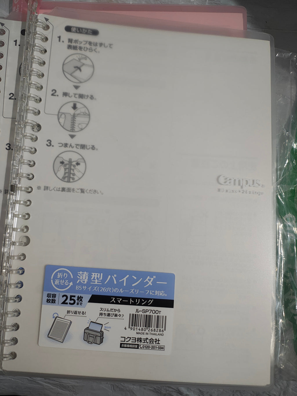 Carpeta Kokuyo Campus Smart Ring B5 transparente incluida en el Kit Campus Completo