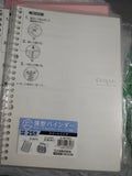 Carpeta Kokuyo Campus Smart Ring B5 transparente incluida en el Kit Campus Completo