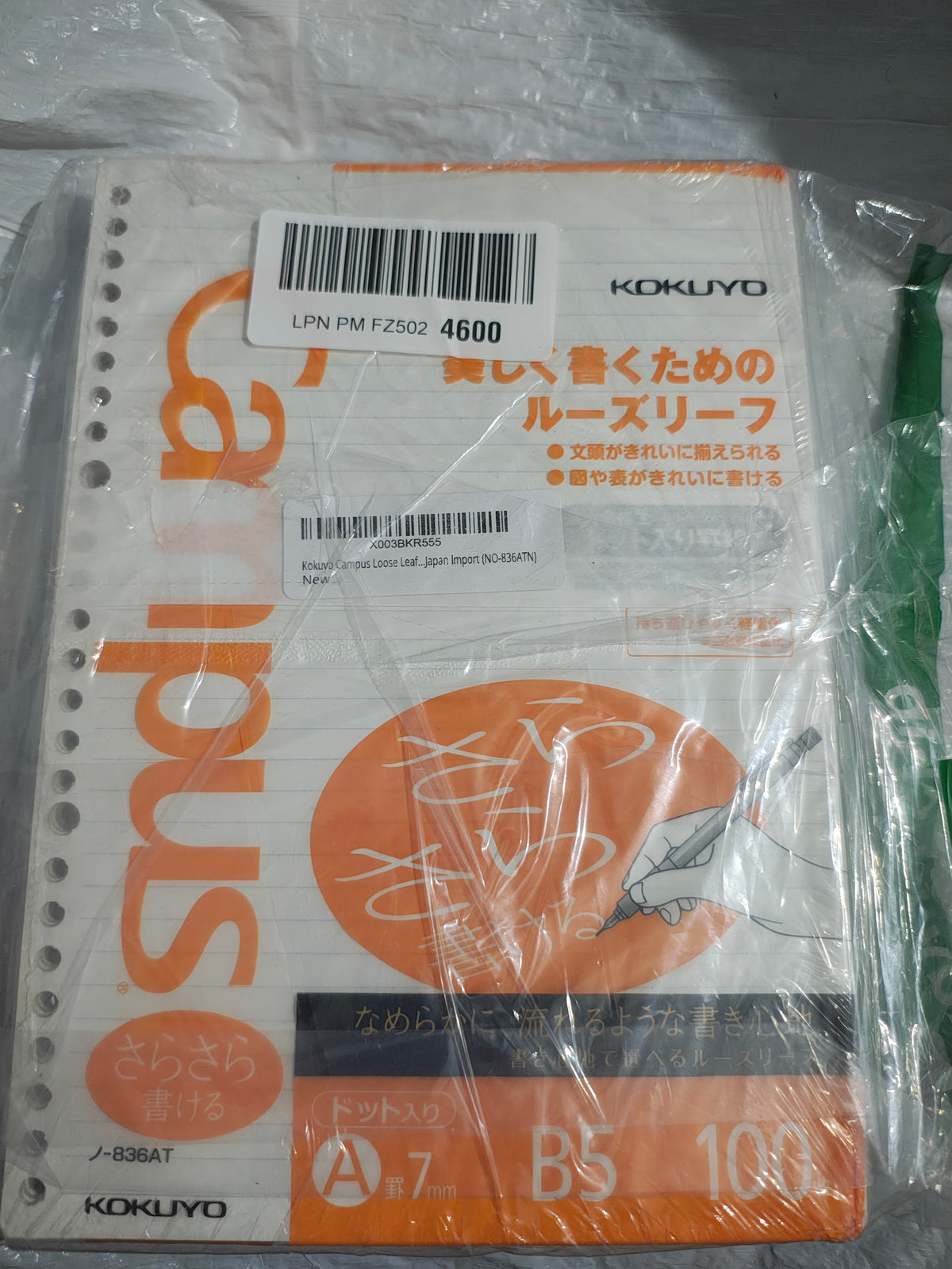 Hojas sueltas Kokuyo Campus B5 rayado 7 mm con puntos, 100 hojas