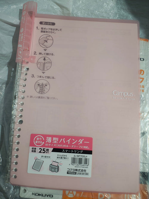 Carpeta Kokuyo Campus Smart Ring B5 color rosa