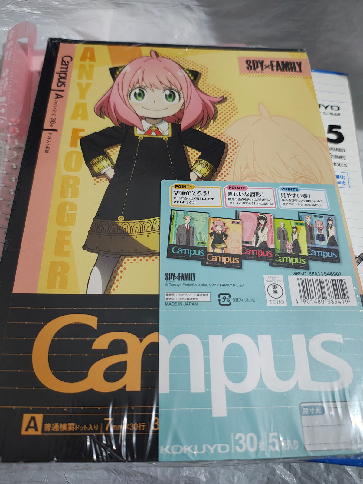 Libreta Kokuyo Campus Spy x Family con Anya Forger en la portada